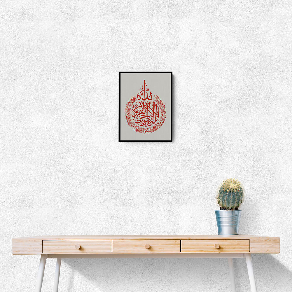 Kanan Ayatul Kursi Red Calligraphy