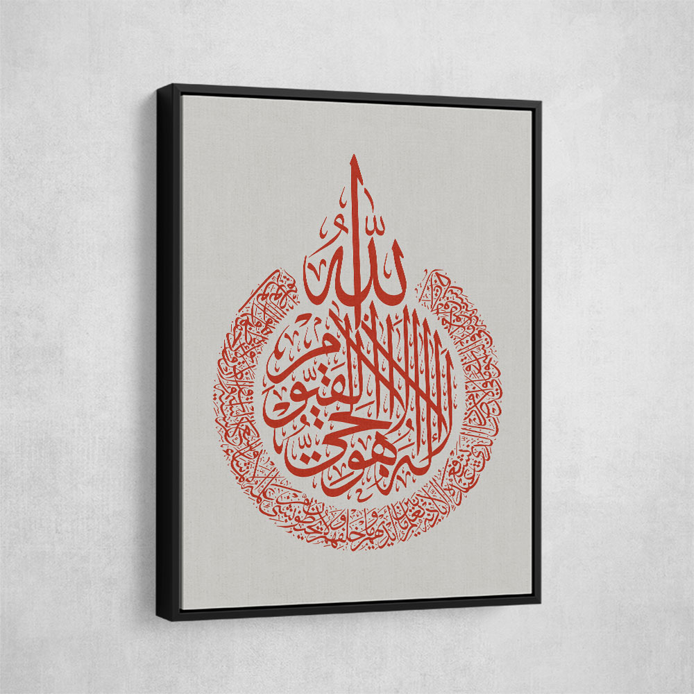 Kanan Ayatul Kursi Red Calligraphy