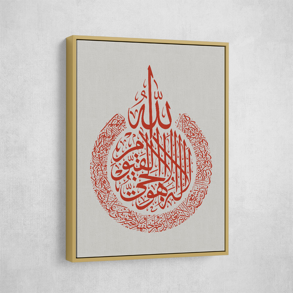 Kanan Ayatul Kursi Red Calligraphy