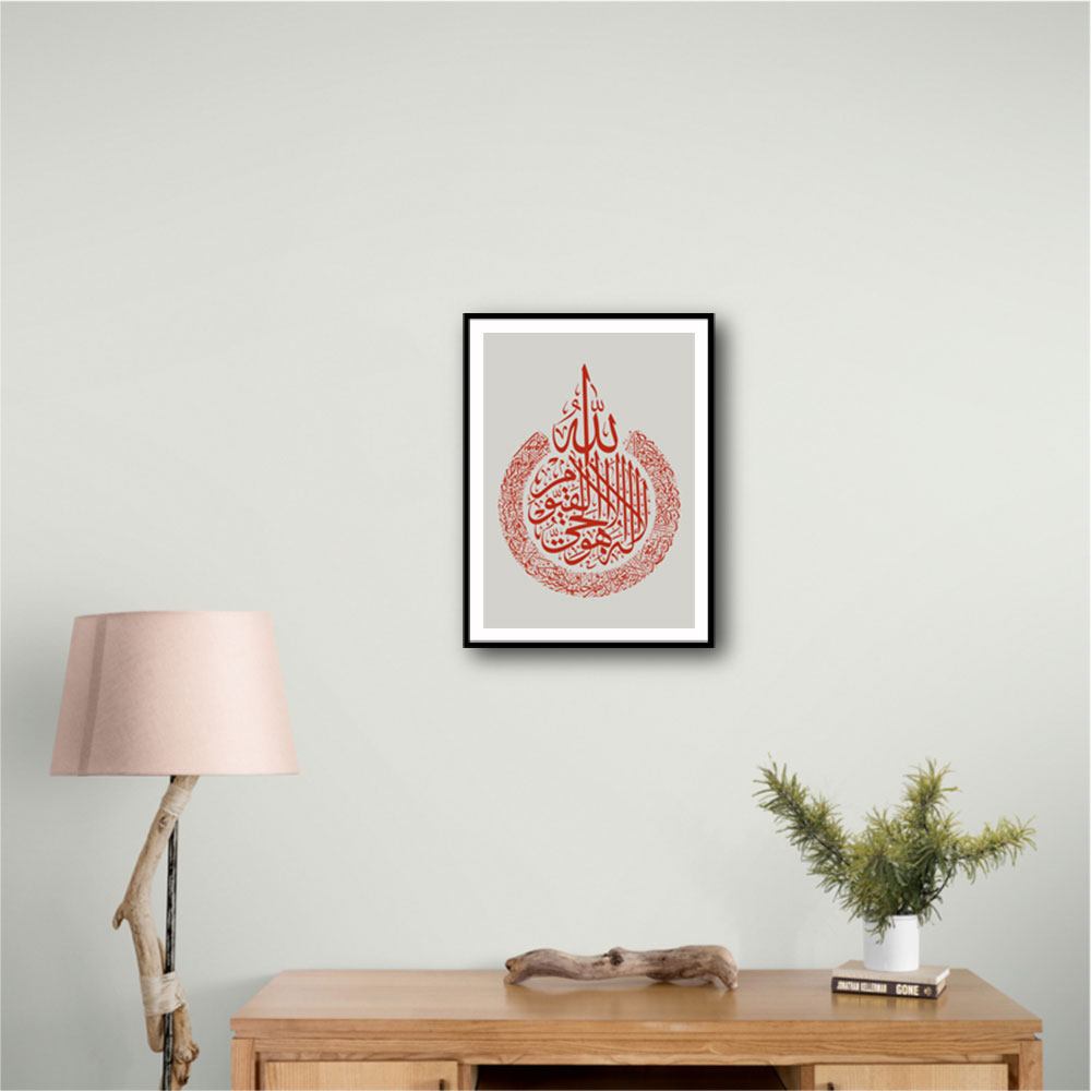 Kanan Ayatul Kursi Red Calligraphy