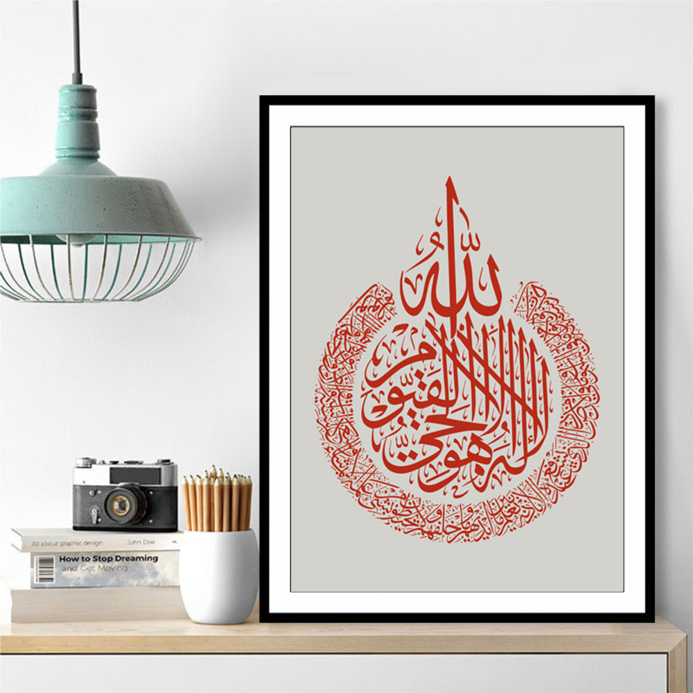 Kanan Ayatul Kursi Red Calligraphy