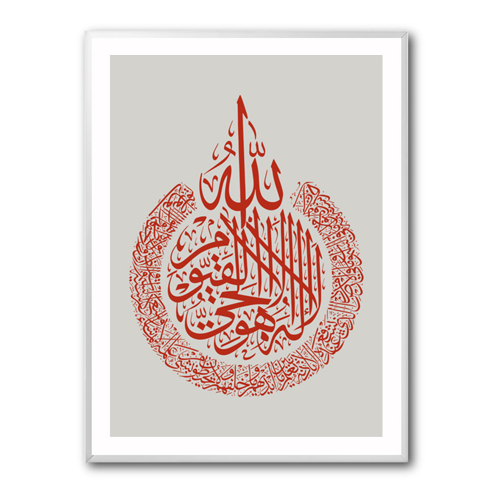 Kanan Ayatul Kursi Red Calligraphy