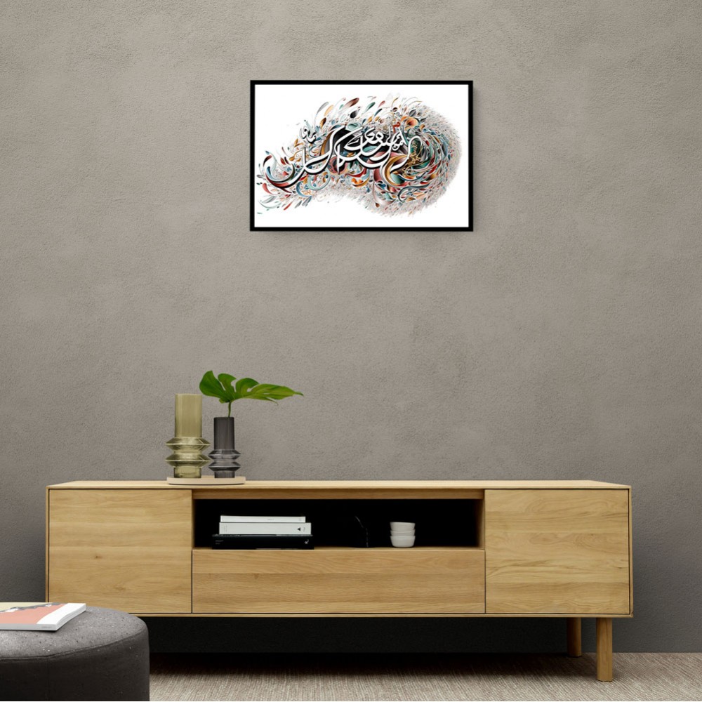 Hasbiyallah 4 Islamic Calligraphy Wall Art