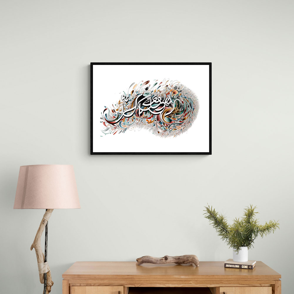 Hasbiyallah 4 Islamic Calligraphy Wall Art