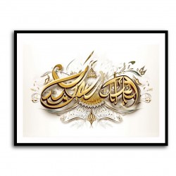 Hasbiyallah 2 Islamic Calligraphy Wall Art