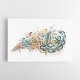 Hasbiyallah Islamic Calligraphy Wall Art