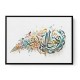 Hasbiyallah Islamic Calligraphy Wall Art