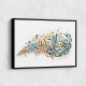 Hasbiyallah Islamic Calligraphy Wall Art