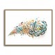 Hasbiyallah Islamic Calligraphy Wall Art