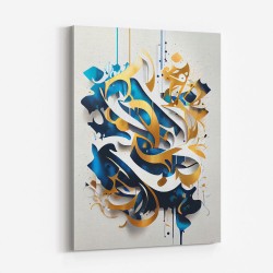 Abstract Gold & Blue Arabic Calligraphy