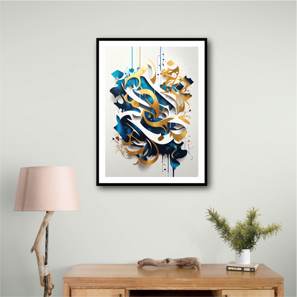 Abstract Gold & Blue Arabic Calligraphy