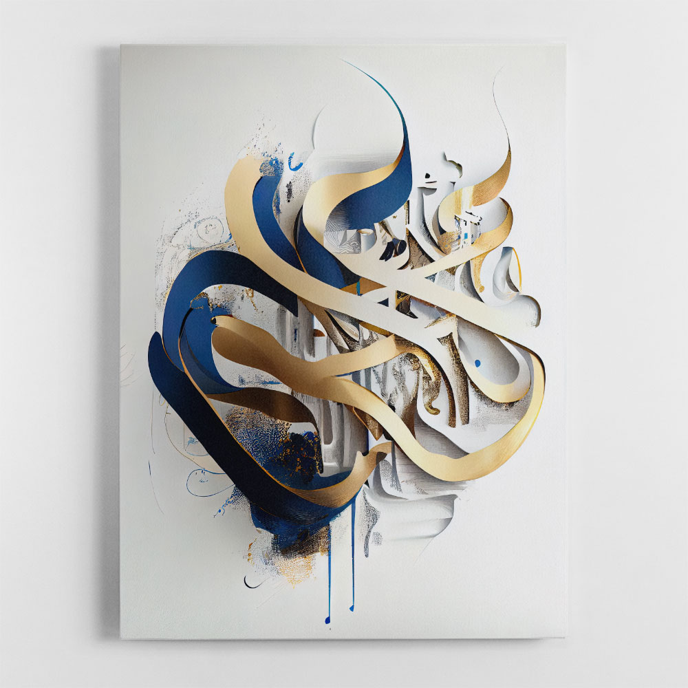 Abstract Gold & Blue 1 Arabic Calligraphy