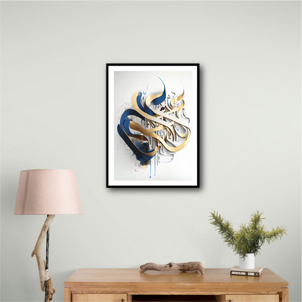 Abstract Gold & Blue 1 Arabic Calligraphy
