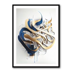 Abstract Gold & Blue 1 Arabic Calligraphy