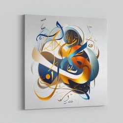 Abstract Gold & Blue 2 Arabic Calligraphy