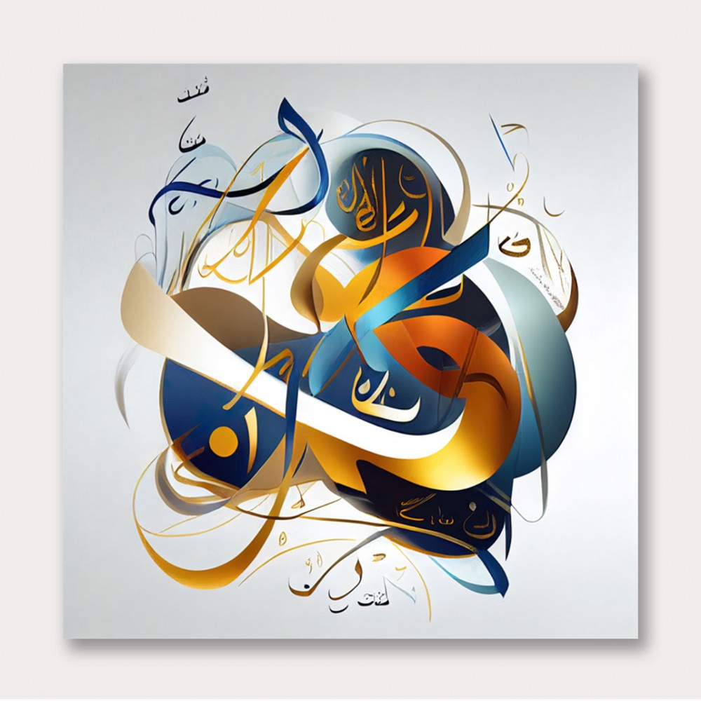 Abstract Gold & Blue 2 Arabic Calligraphy