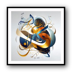 Abstract Gold & Blue 2 Arabic Calligraphy