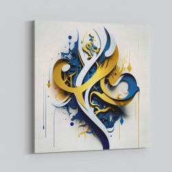 Abstract Gold & Blue 3 Arabic Calligraphy