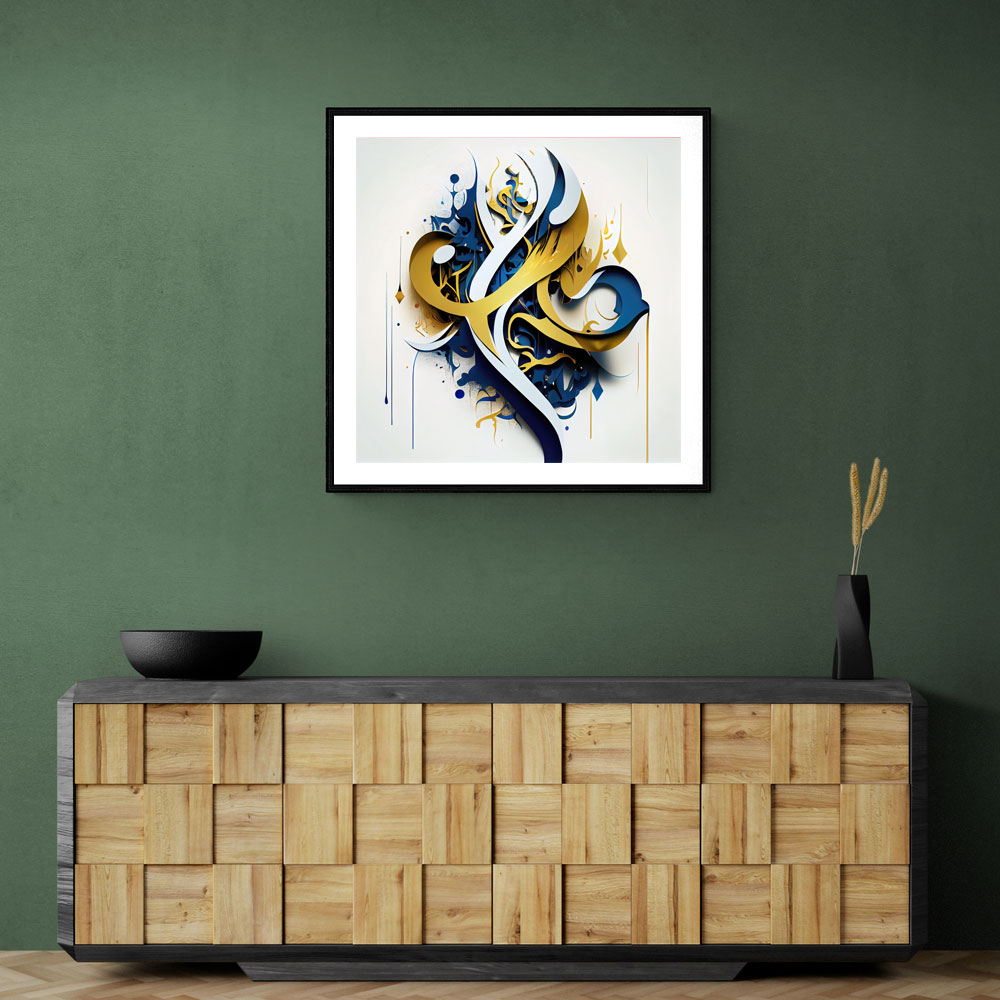 Abstract Gold & Blue 3 Arabic Calligraphy