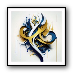 Abstract Gold & Blue 3 Arabic Calligraphy