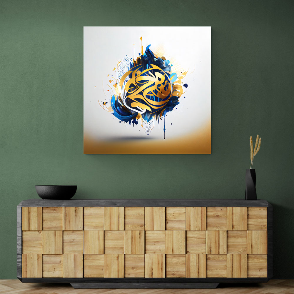 Abstract Gold & Blue 4 Arabic Calligraphy