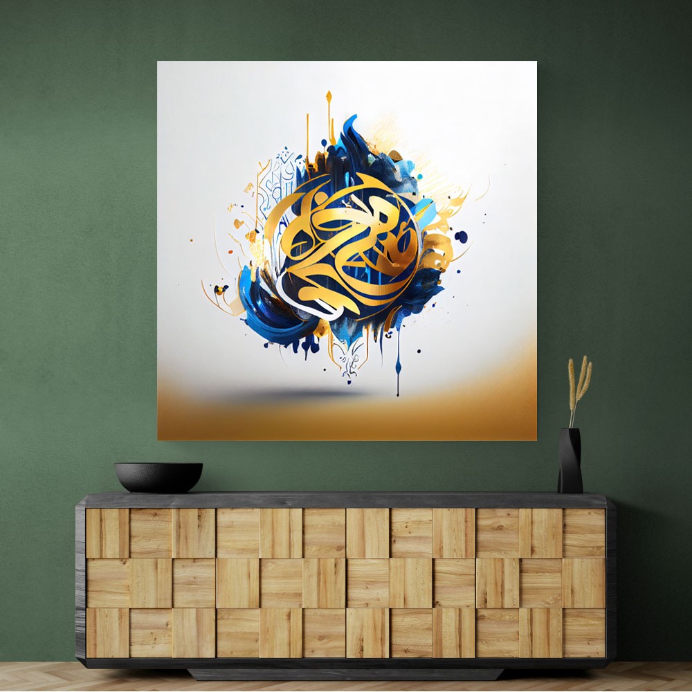 Abstract Gold & Blue 4 Arabic Calligraphy