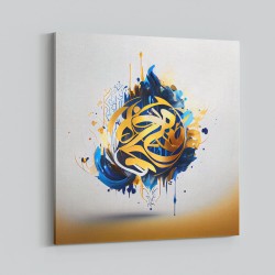 Abstract Gold & Blue 4 Arabic Calligraphy