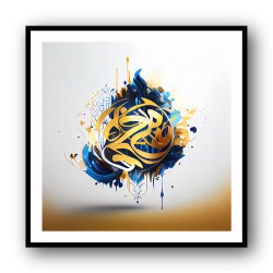 Abstract Gold & Blue 4 Arabic Calligraphy