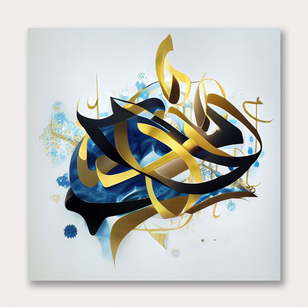 Abstract Gold & Blue 5 Arabic Calligraphy