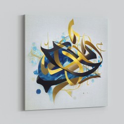 Abstract Gold & Blue 5 Arabic Calligraphy