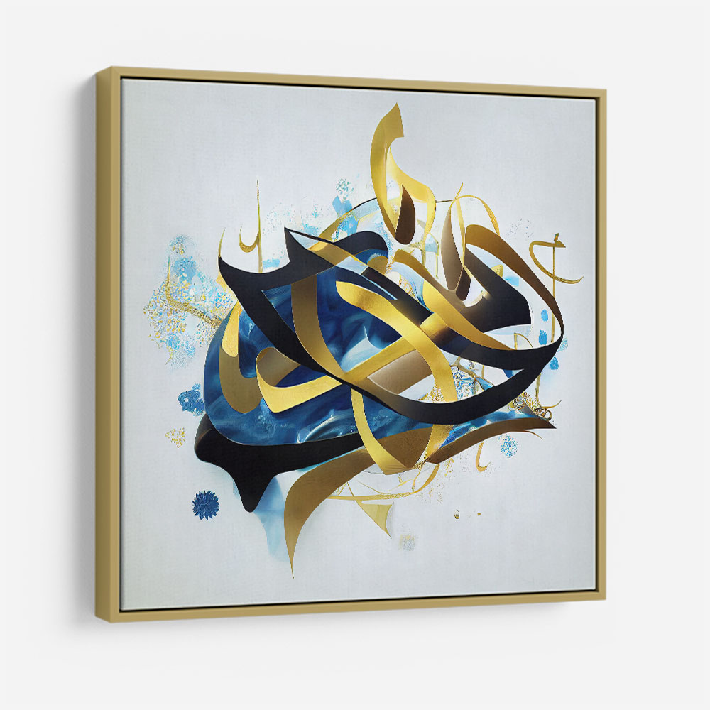 Abstract Gold & Blue 5 Arabic Calligraphy