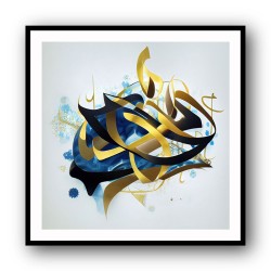 Abstract Gold & Blue 5 Arabic Calligraphy