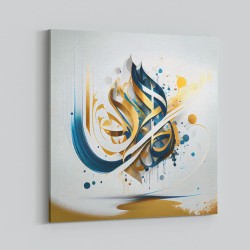 Abstract Gold & Blue 6 Arabic Calligraphy