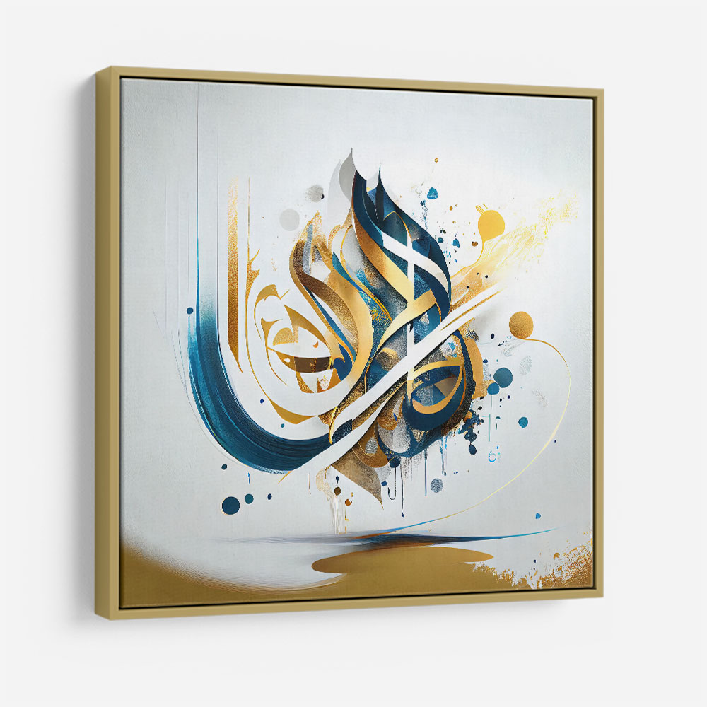 Abstract Gold & Blue 6 Arabic Calligraphy