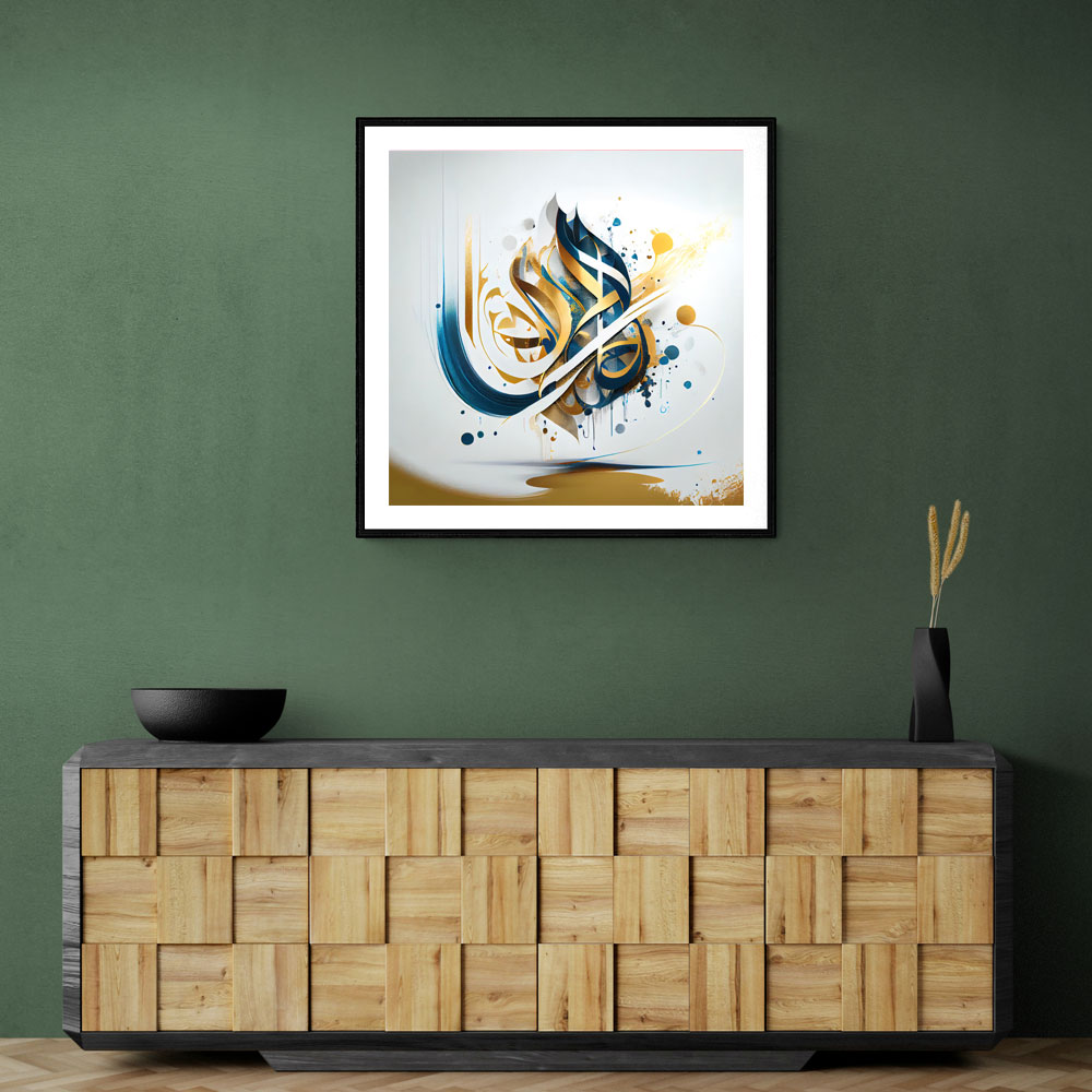 Abstract Gold & Blue 6 Arabic Calligraphy
