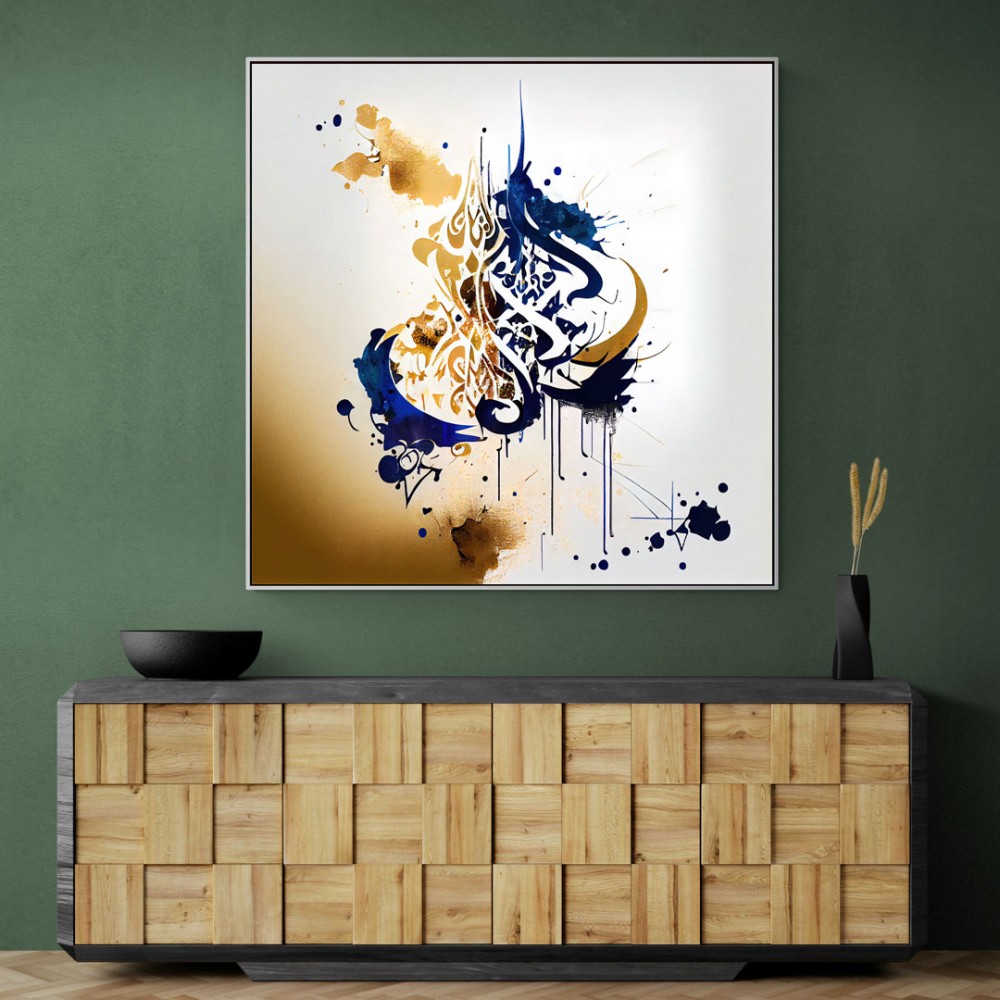 Abstract Gold & Blue 7 Arabic Calligraphy
