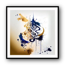 Abstract Gold & Blue 7 Arabic Calligraphy