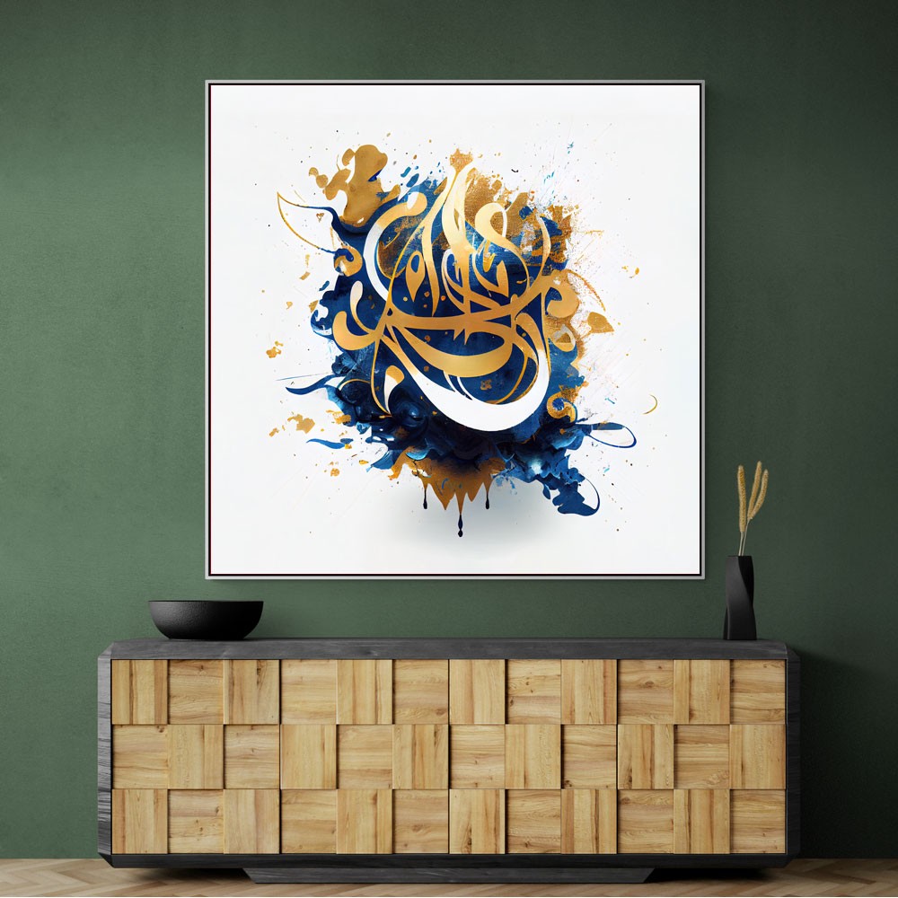 Abstract Gold & Blue 8 Arabic Calligraphy Abstract Gold & Blue 8 Arabic Calligraphy