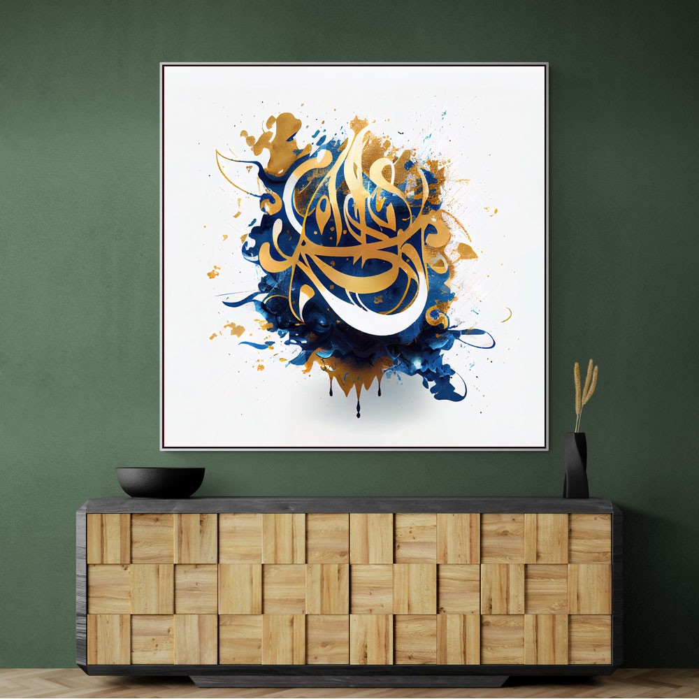 Abstract Gold & Blue 8 Arabic Calligraphy