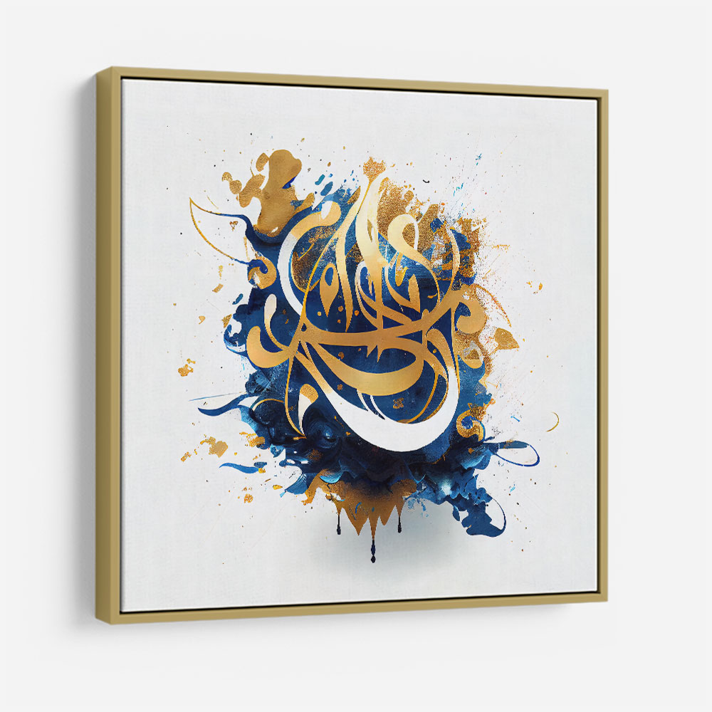 Abstract Gold & Blue 8 Arabic Calligraphy