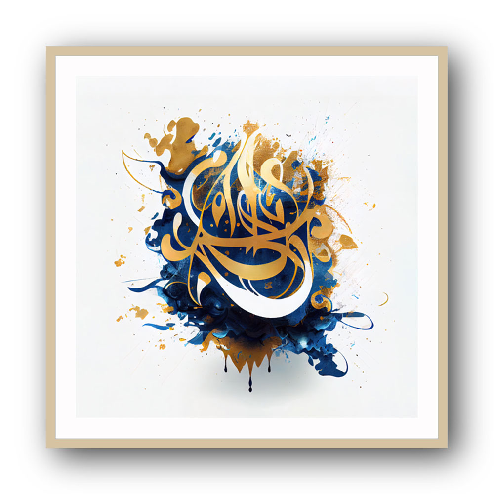 Abstract Gold & Blue 8 Arabic Calligraphy