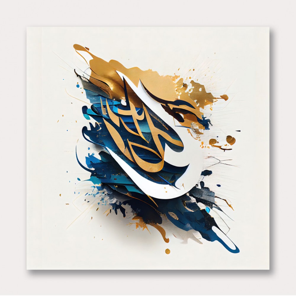 Abstract Gold & Blue 9 Arabic Calligraphy