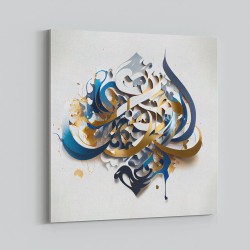 Abstract Gold & Blue 10 Arabic Calligraphy