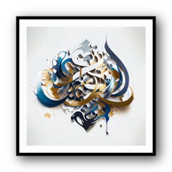 Abstract Gold & Blue 10 Arabic Calligraphy