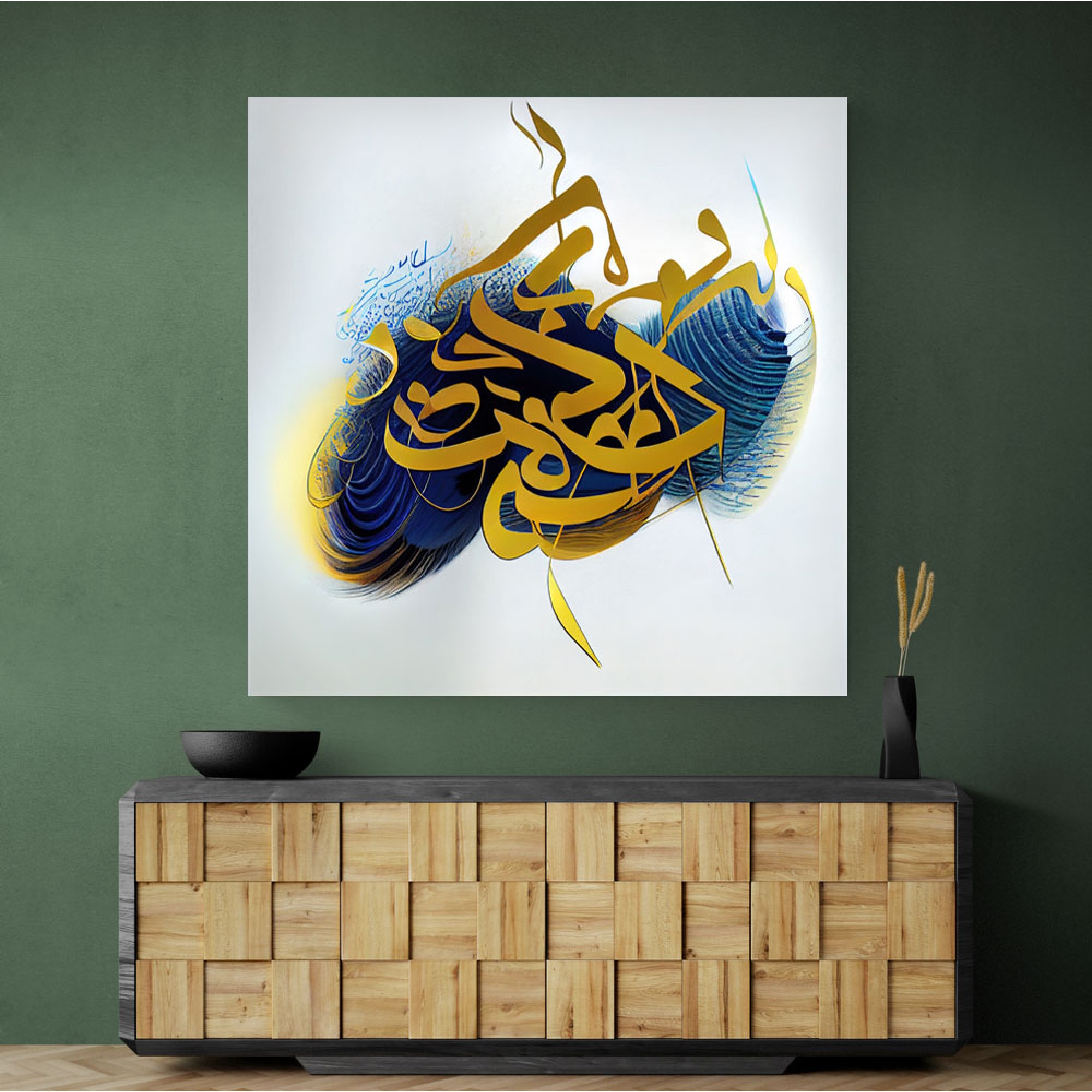 Abstract Gold & Blue 11 Arabic Calligraphy Wall Art