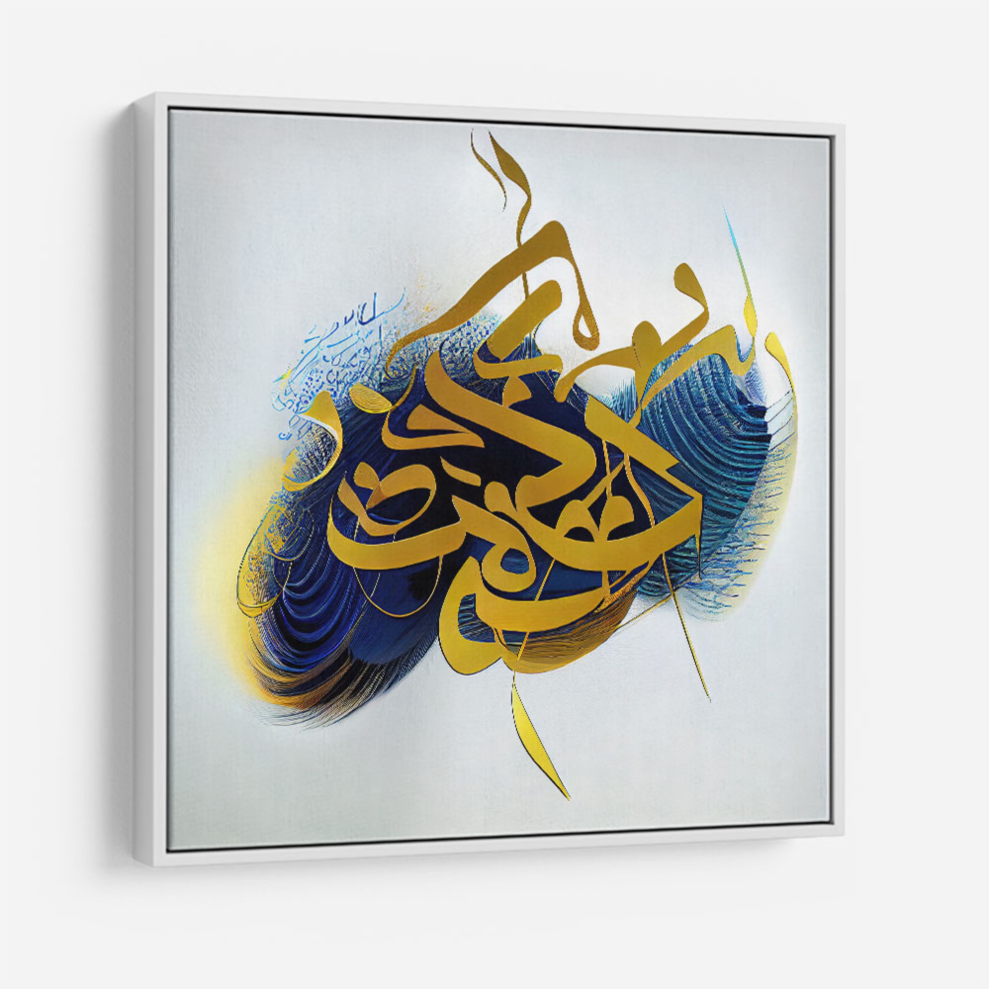 Abstract Gold & Blue 11 Arabic Calligraphy Wall Art