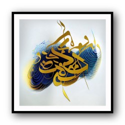 Abstract Gold & Blue 11 Arabic Calligraphy