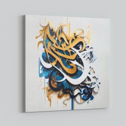 Abstract Gold & Blue 12 Arabic Calligraphy