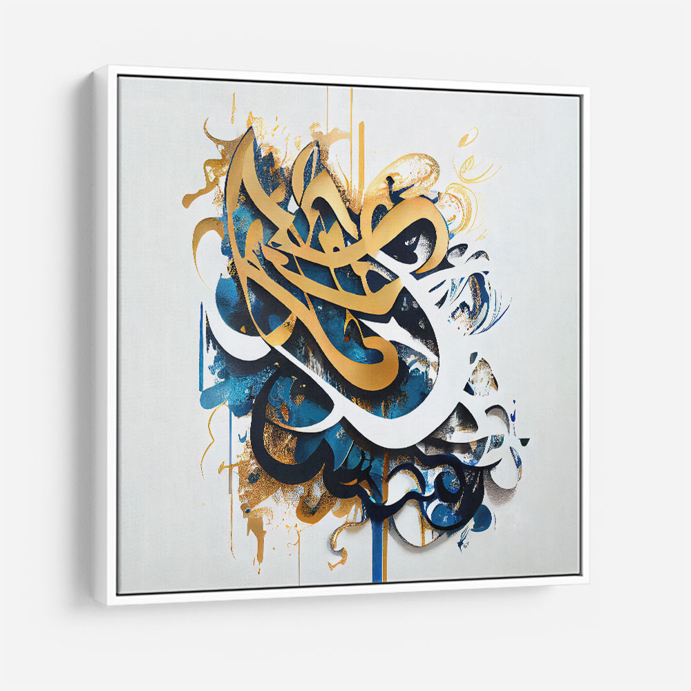 Abstract Gold & Blue 12 Arabic Calligraphy