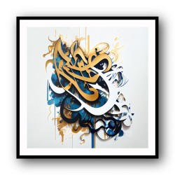 Abstract Gold & Blue 12 Arabic Calligraphy